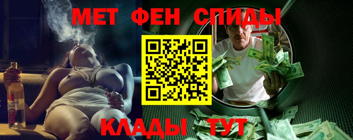 АМФЕТАМИН Premium Калач-на-Дону