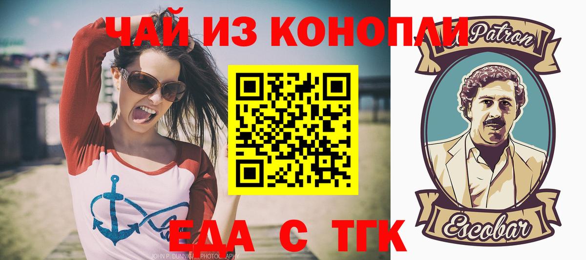  Cocaine Калач-на-Дону