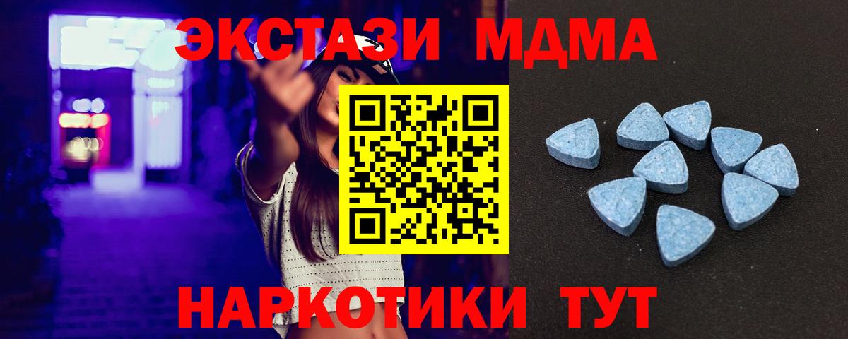 COCAIN  Калач-на-Дону  Канабис  МЕТАДОН  Мефедрон   Вход с VPN  ГАШИШ 
