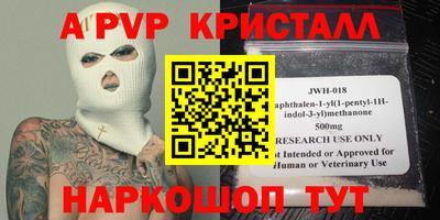 кокаин Краснодар