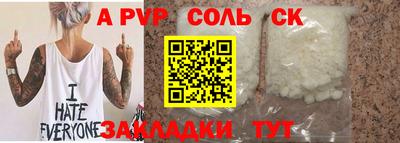 амф Краснознаменск