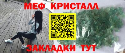 амф Краснознаменск