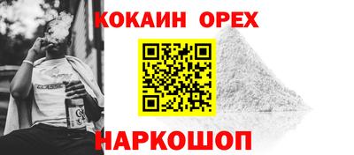 дистиллят марихуана Краснокаменск