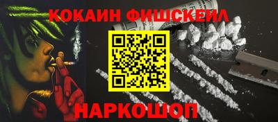 кокаин Краснодар