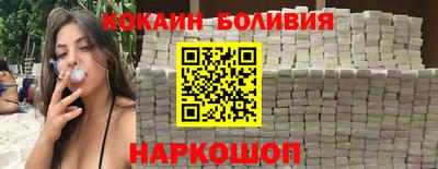 кокаин Краснодар