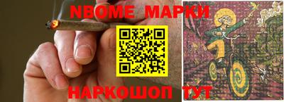 дистиллят марихуана Краснокаменск