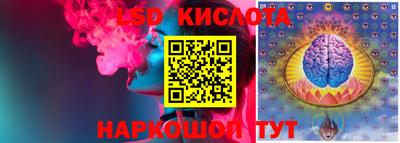 амф Краснознаменск