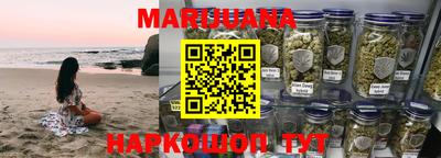 дистиллят марихуана Краснокаменск