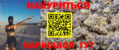 амф Краснознаменск