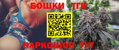 дистиллят марихуана Краснокаменск