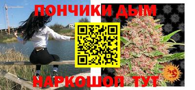 дистиллят марихуана Краснокаменск