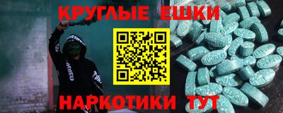 амф Краснознаменск