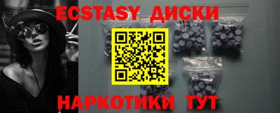 кокаин Краснодар
