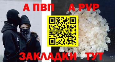 кокаин Краснодар
