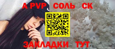 амф Краснознаменск