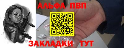 дистиллят марихуана Краснокаменск