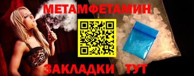 амф Краснознаменск