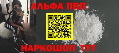 кокаин Краснодар
