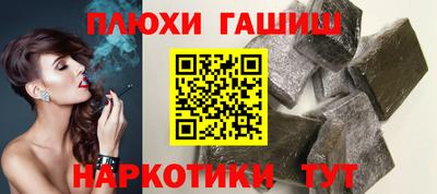 кокаин Краснодар