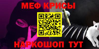 амф Краснознаменск