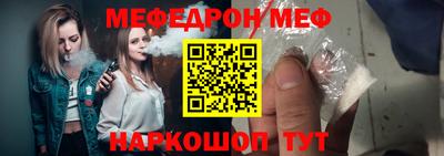 кокаин Краснодар