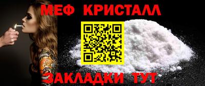 амф Краснознаменск