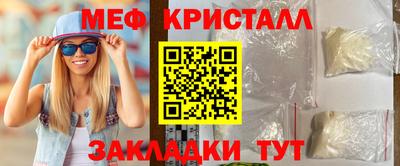 дистиллят марихуана Краснокаменск