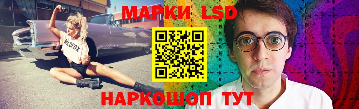 LSD-25 экстази кислота  Вход с VPN  Калач-на-Дону  Лсд 25 экстази кислота 