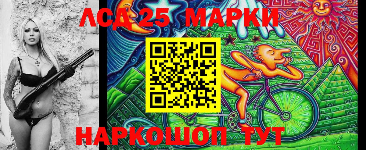 Марки NBOMe 1,8мг  Марки NBOMe 1,8мг  Вход с VPN  где найти   Калач-на-Дону 