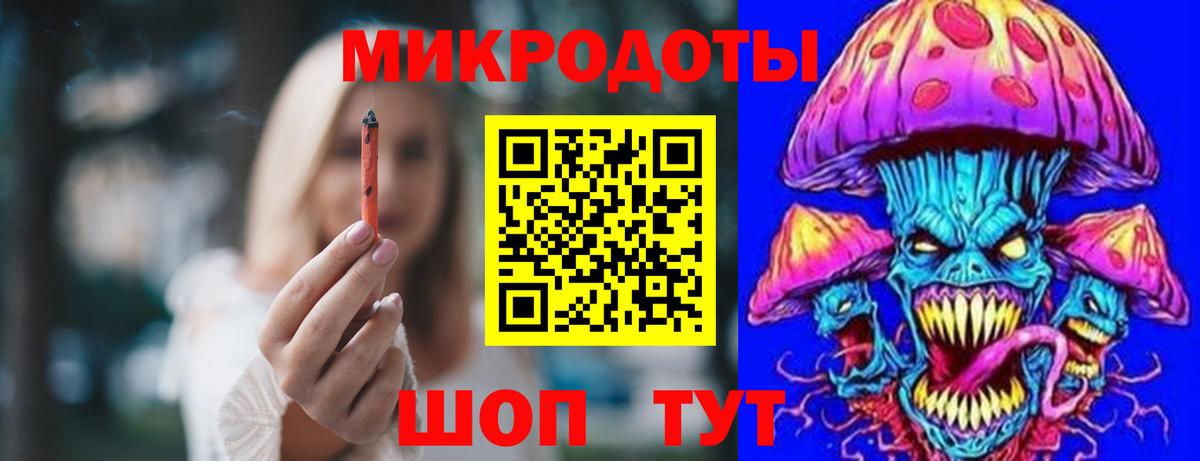 Калач-на-Дону  Галлюциногенные грибы прущие грибы  где найти   Вход с VPN 